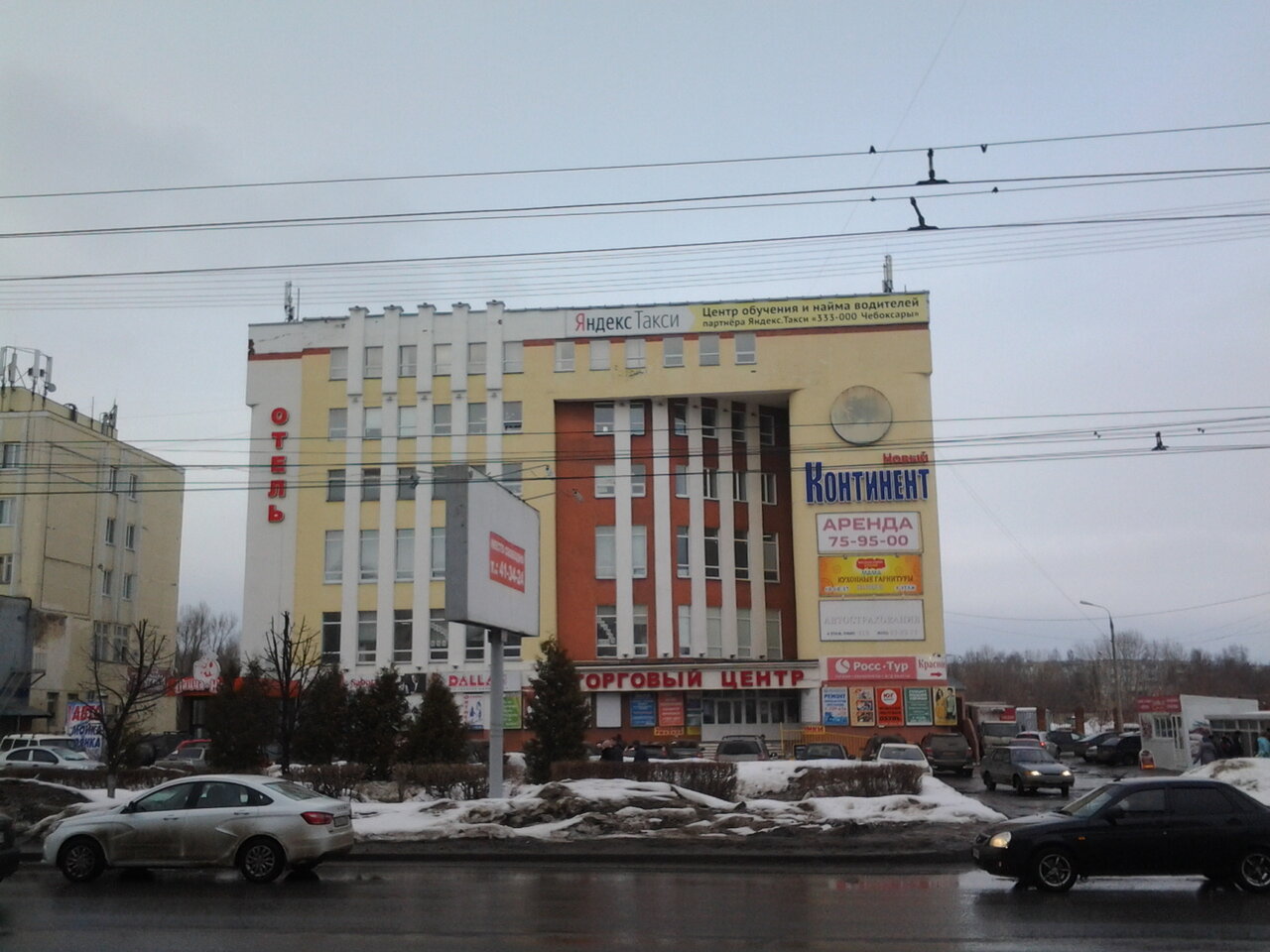 Гостиница Новый Континент Новочебоксарск