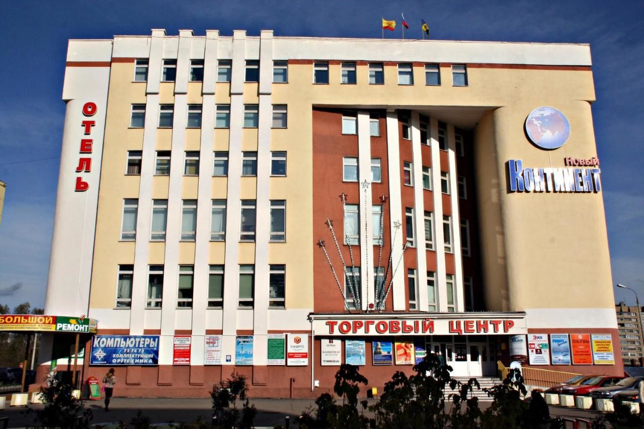 Гостиница Новый Континент Новочебоксарск-4