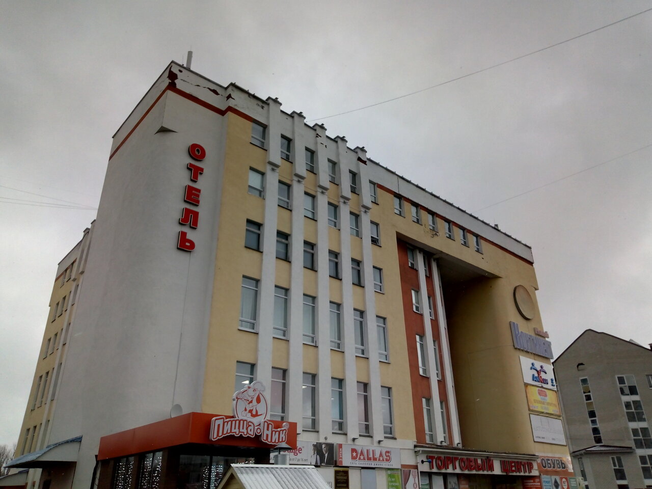 Гостиница Новый Континент Новочебоксарск