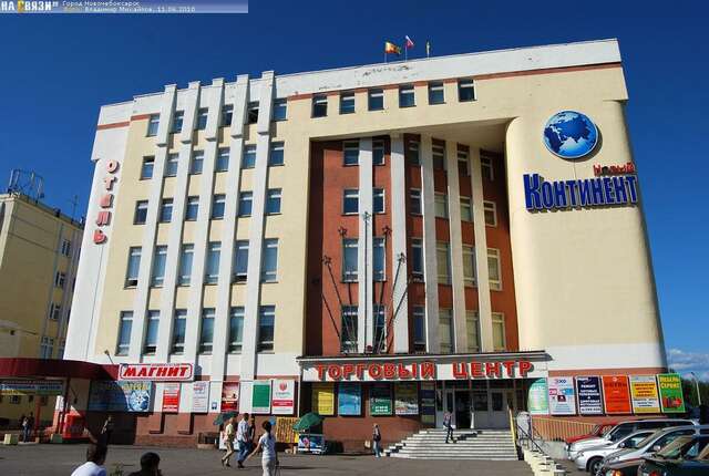 Гостиница Новый Континент Новочебоксарск-3